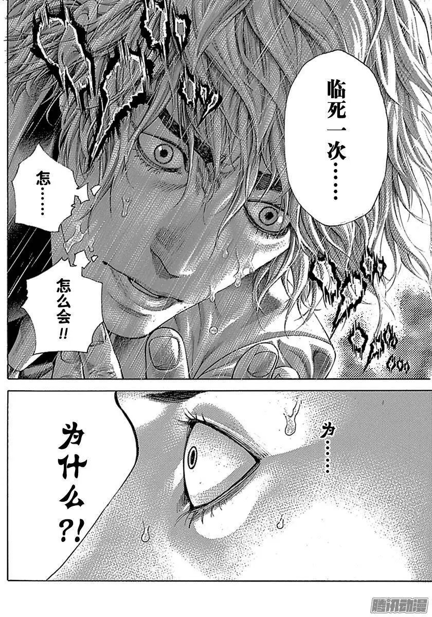 第508话