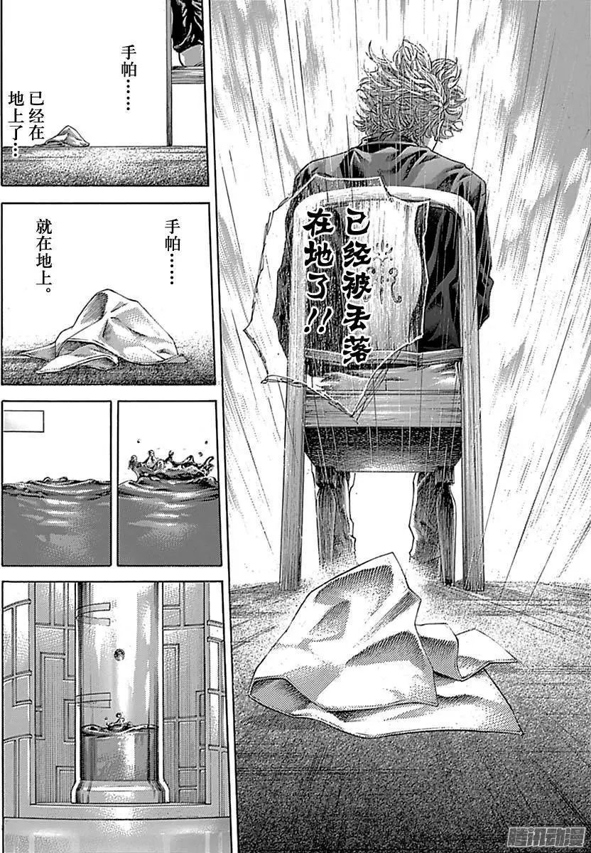 第515话