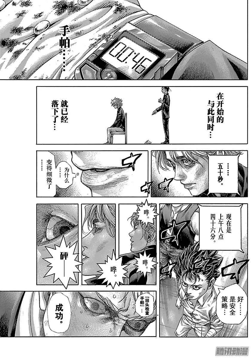 第515话