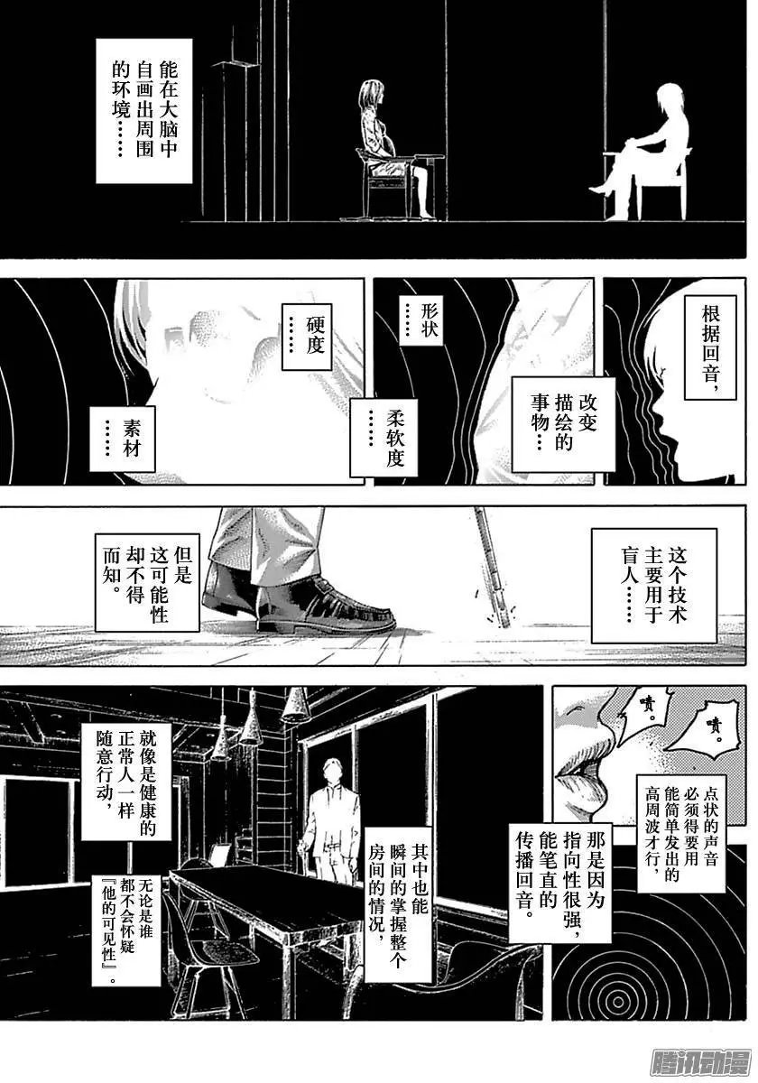 第515话