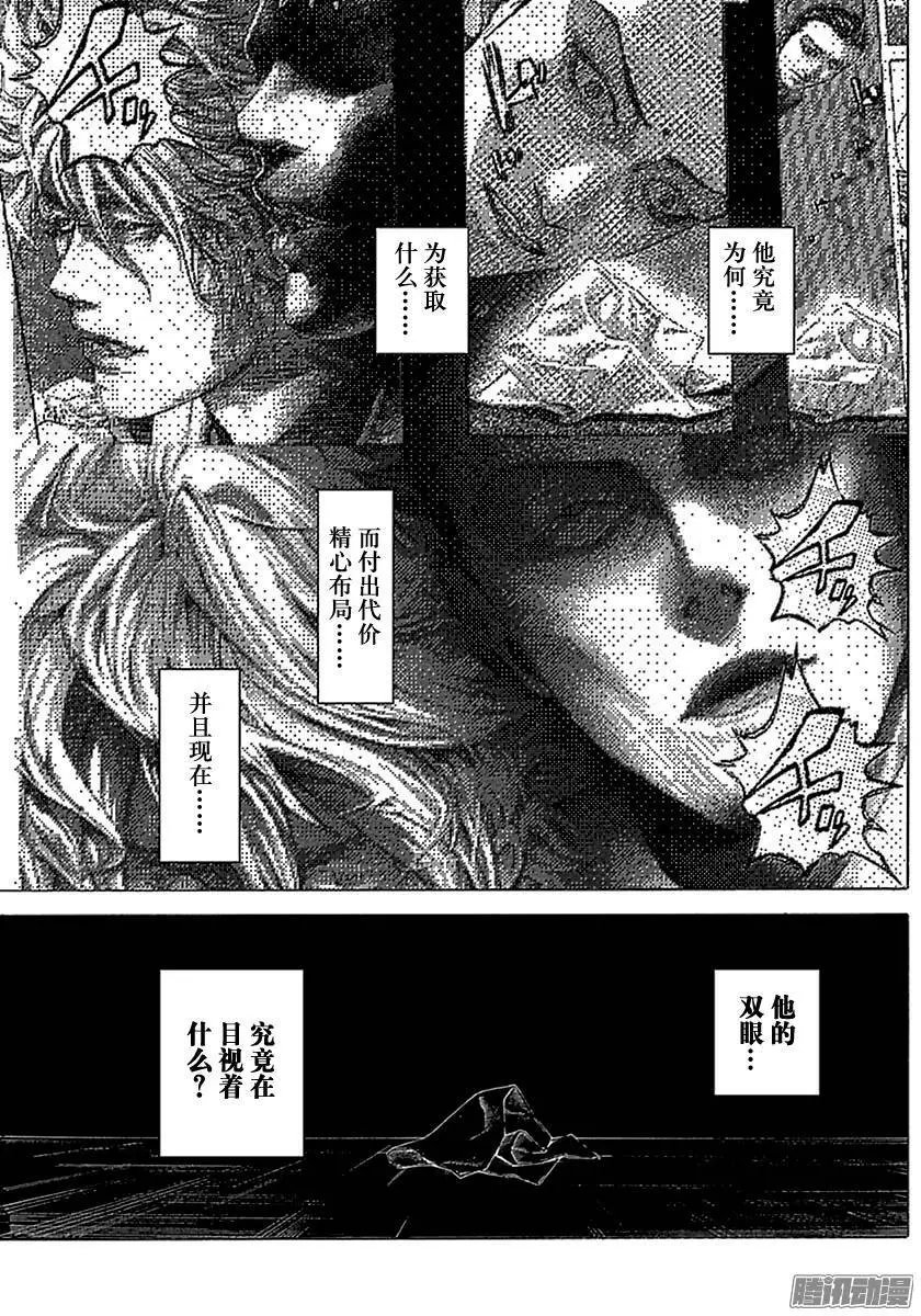 第515话