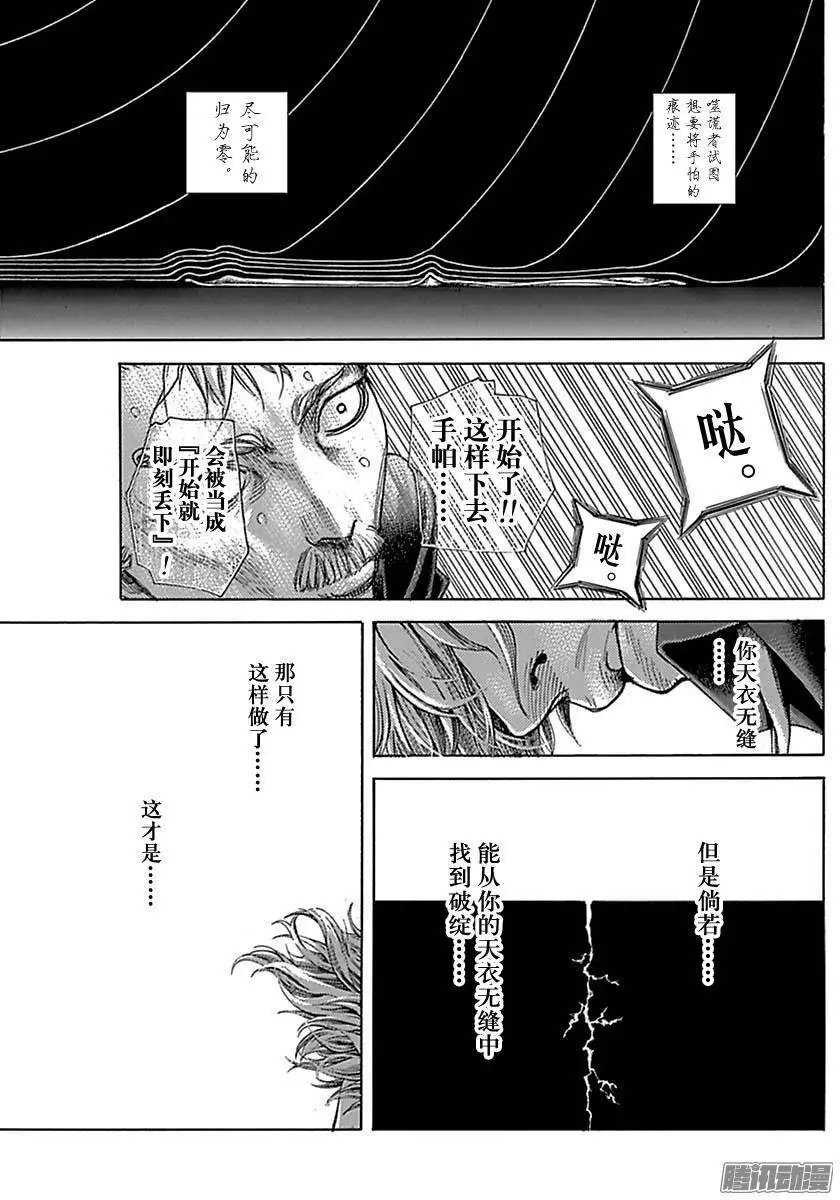 第517话