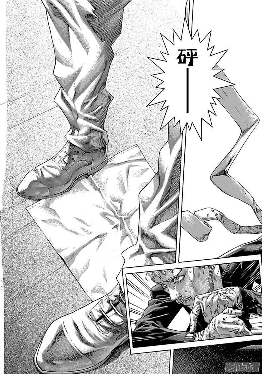 第517话