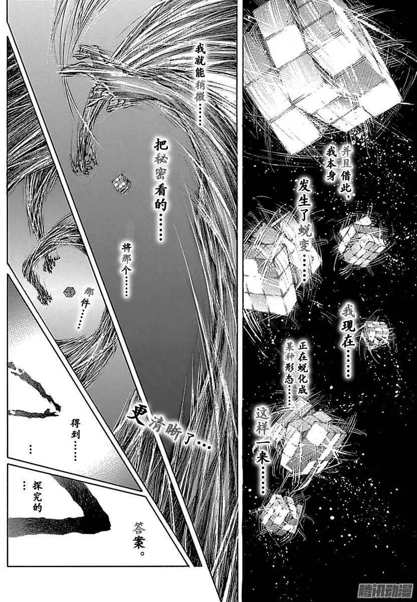 第517话