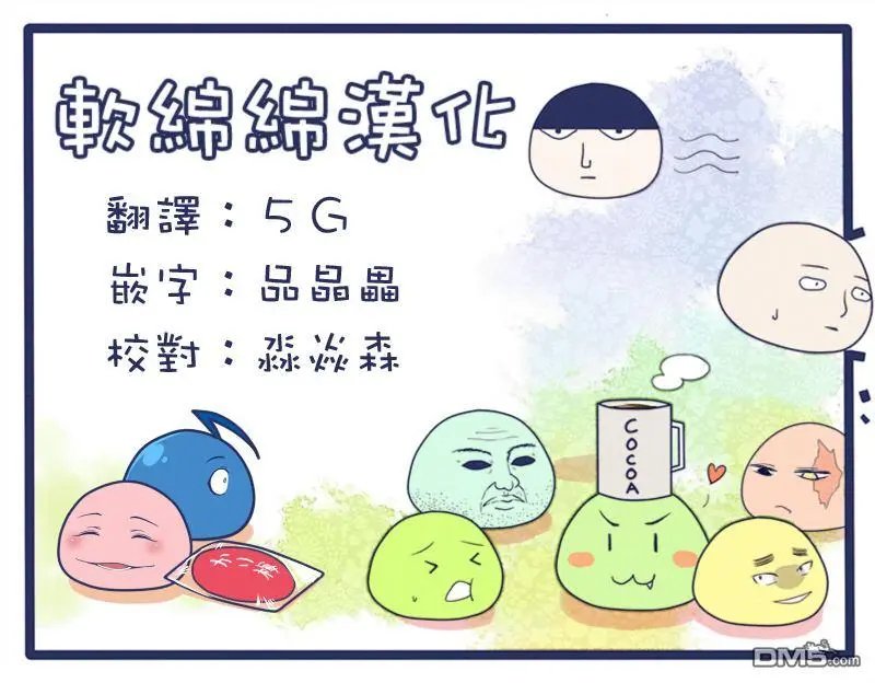第522回 确信