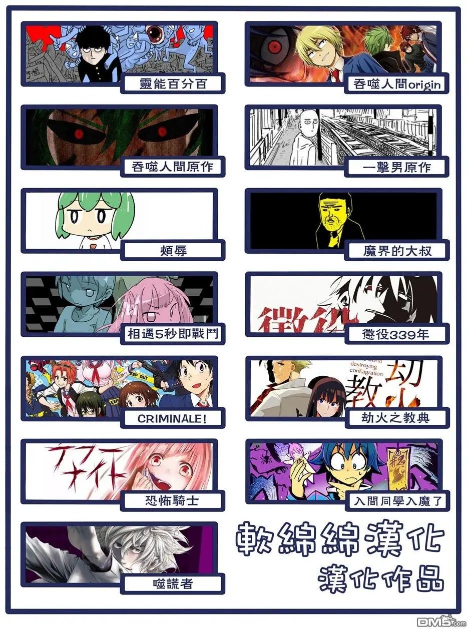 第522回 确信