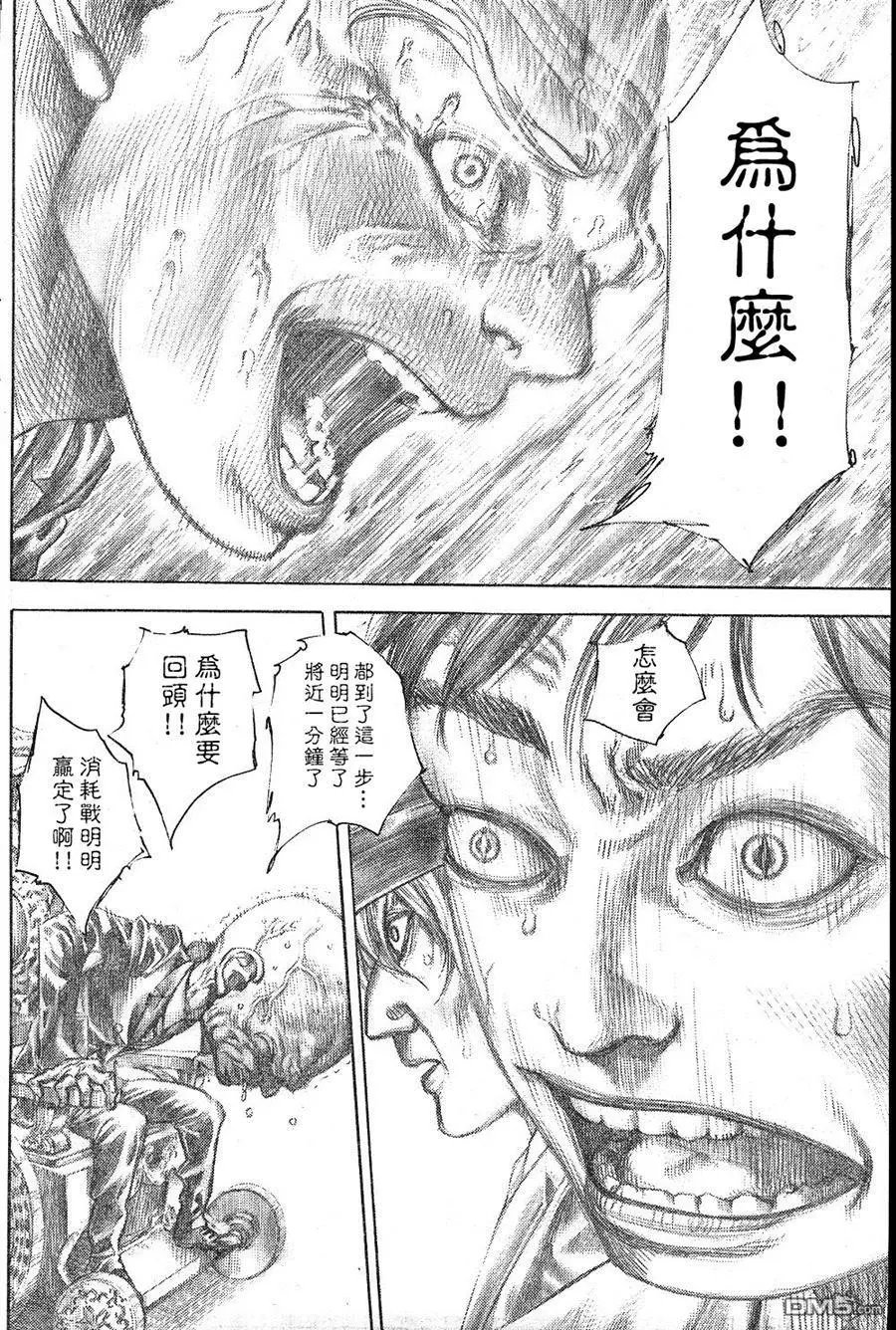第525回 第二次信号