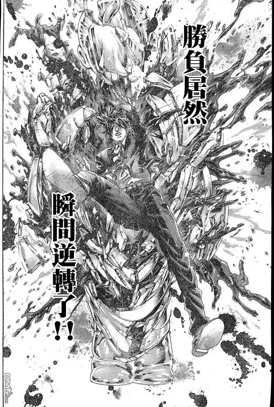 第525回 第二次信号