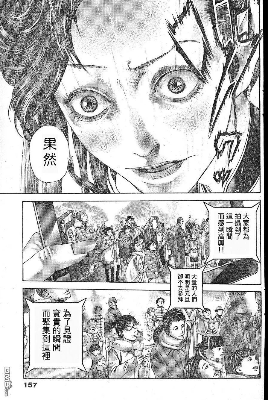 第525回 第二次信号