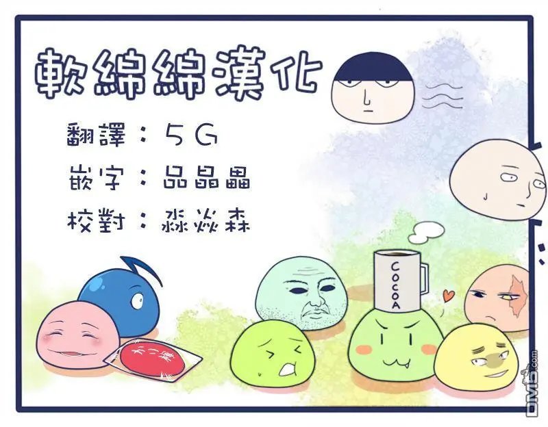第525回 第二次信号