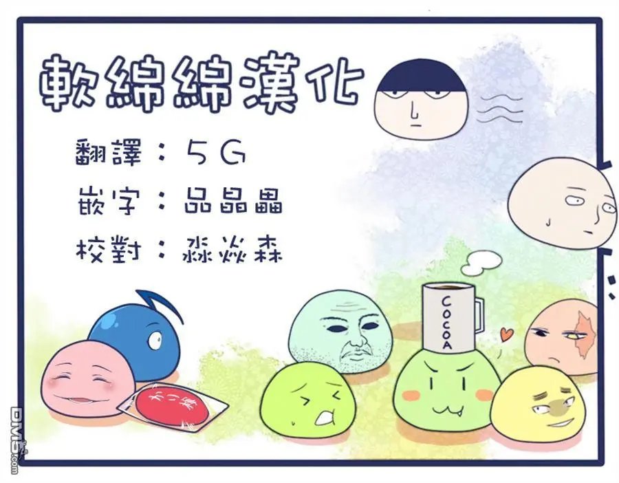 第528回 进人路线之时