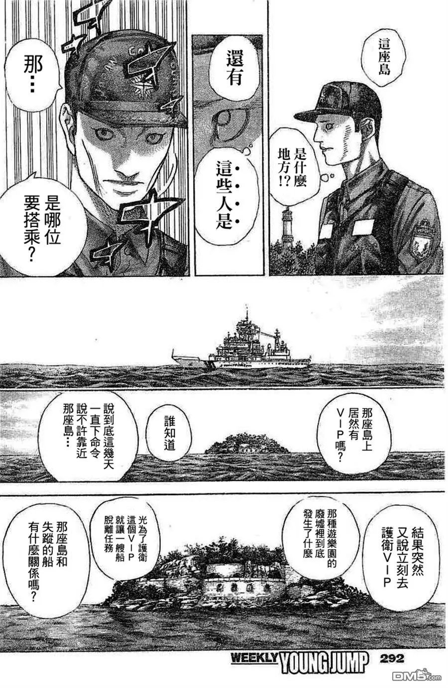 第532回 还未见过的自己