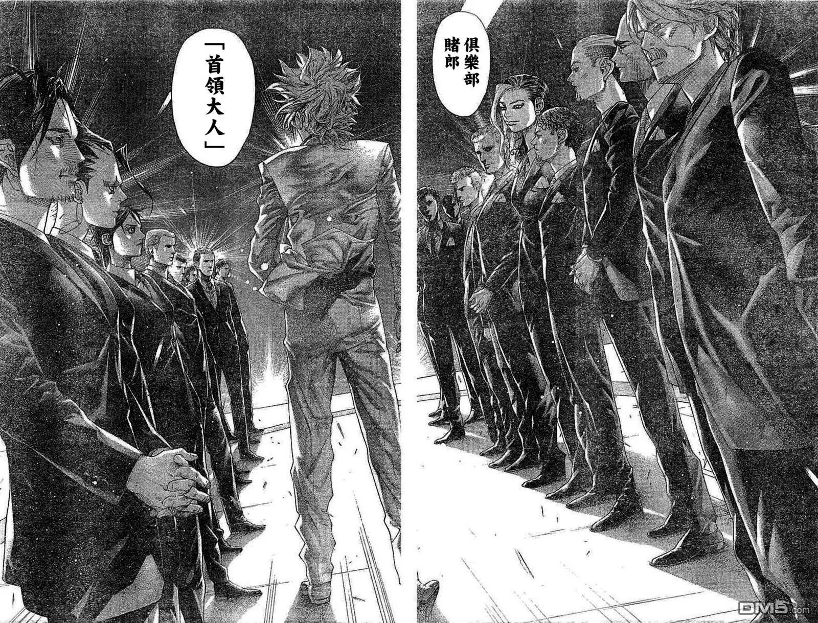 第532回 还未见过的自己