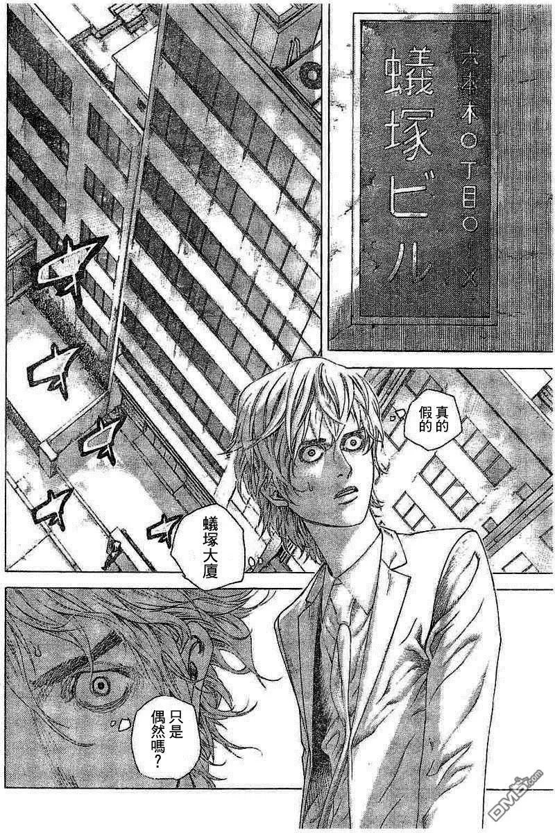 第534回 那一天