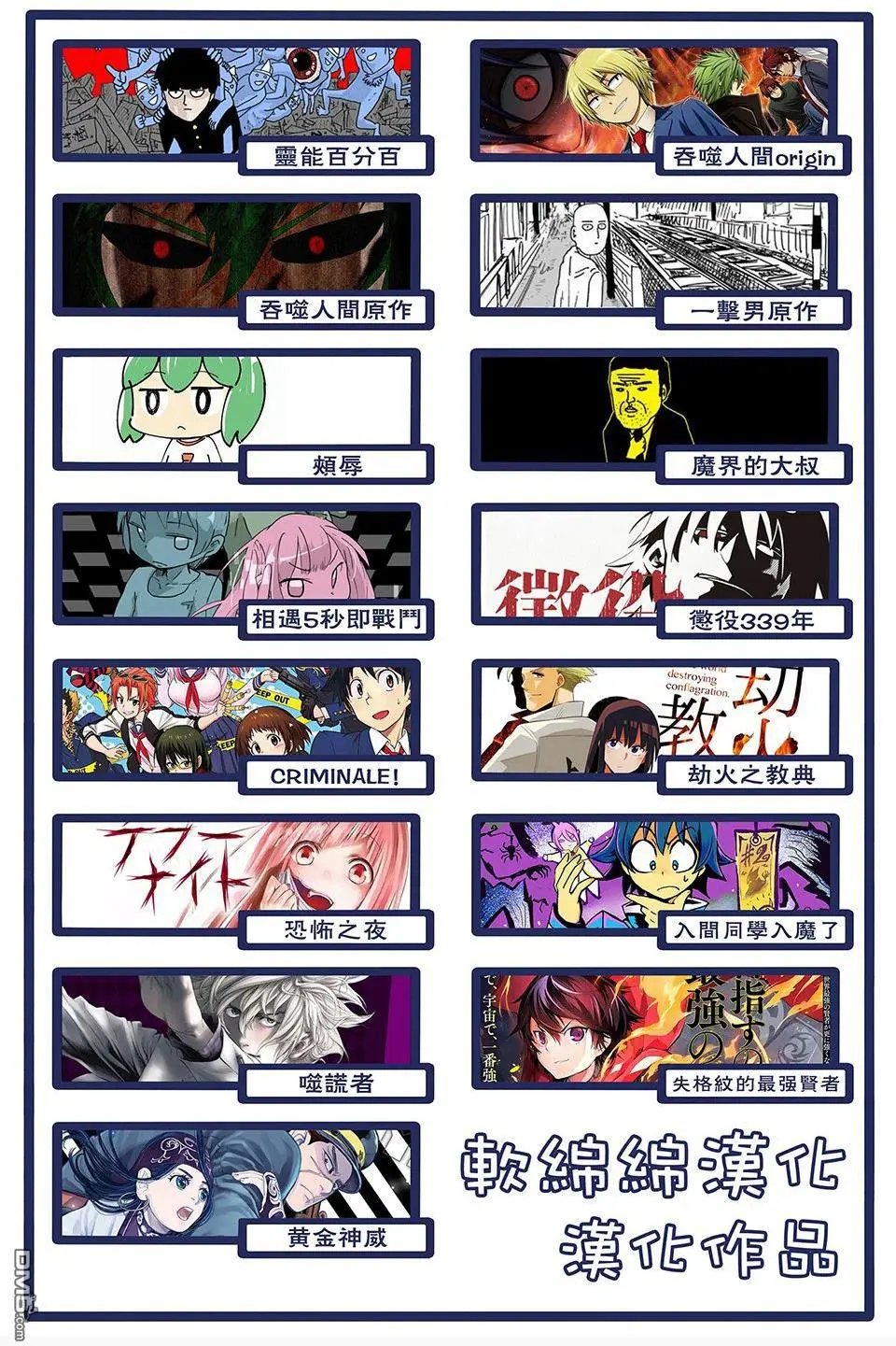 第534回 那一天