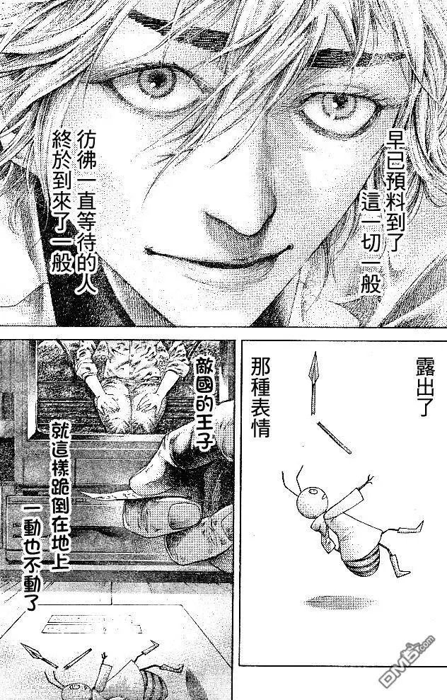 第538回 到来