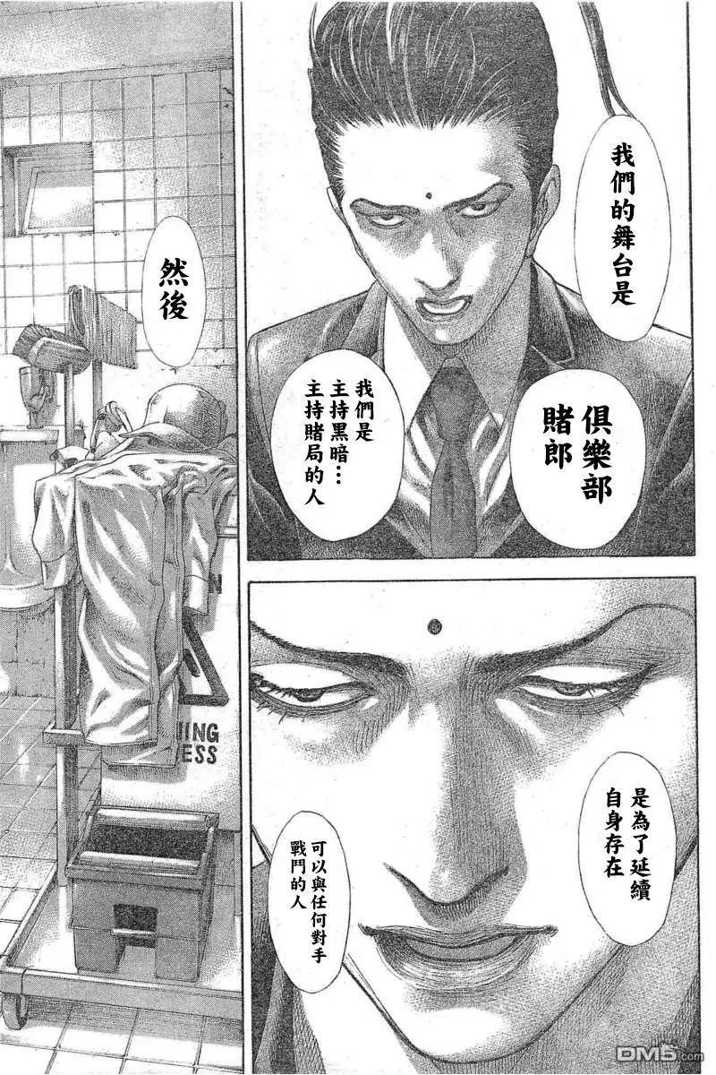 第539回 A计划