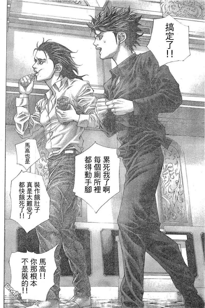 第539回 A计划