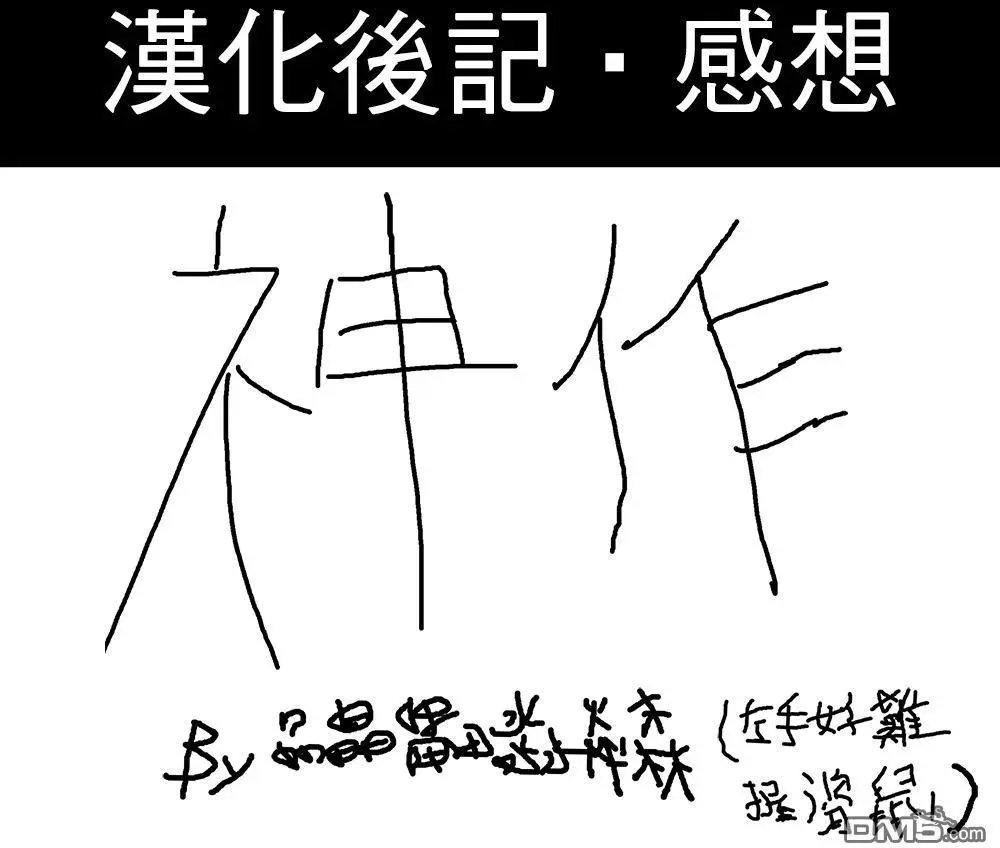第539回 A计划