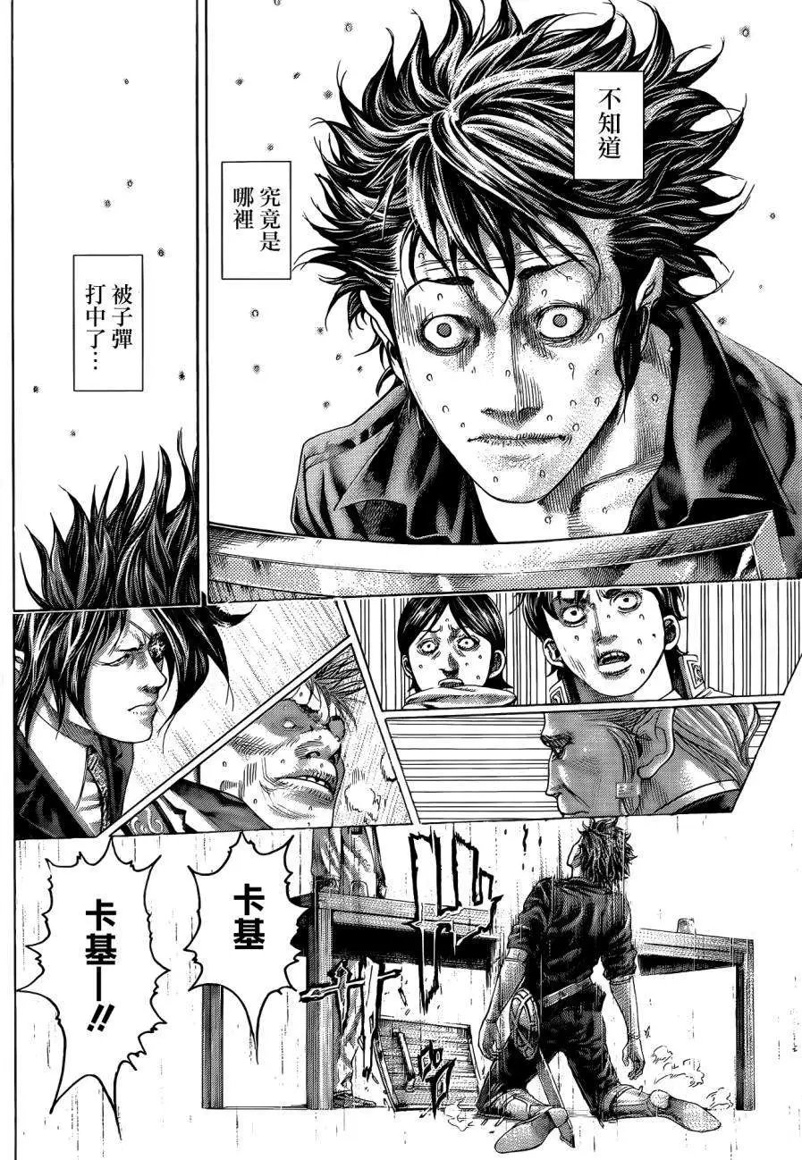 第373回