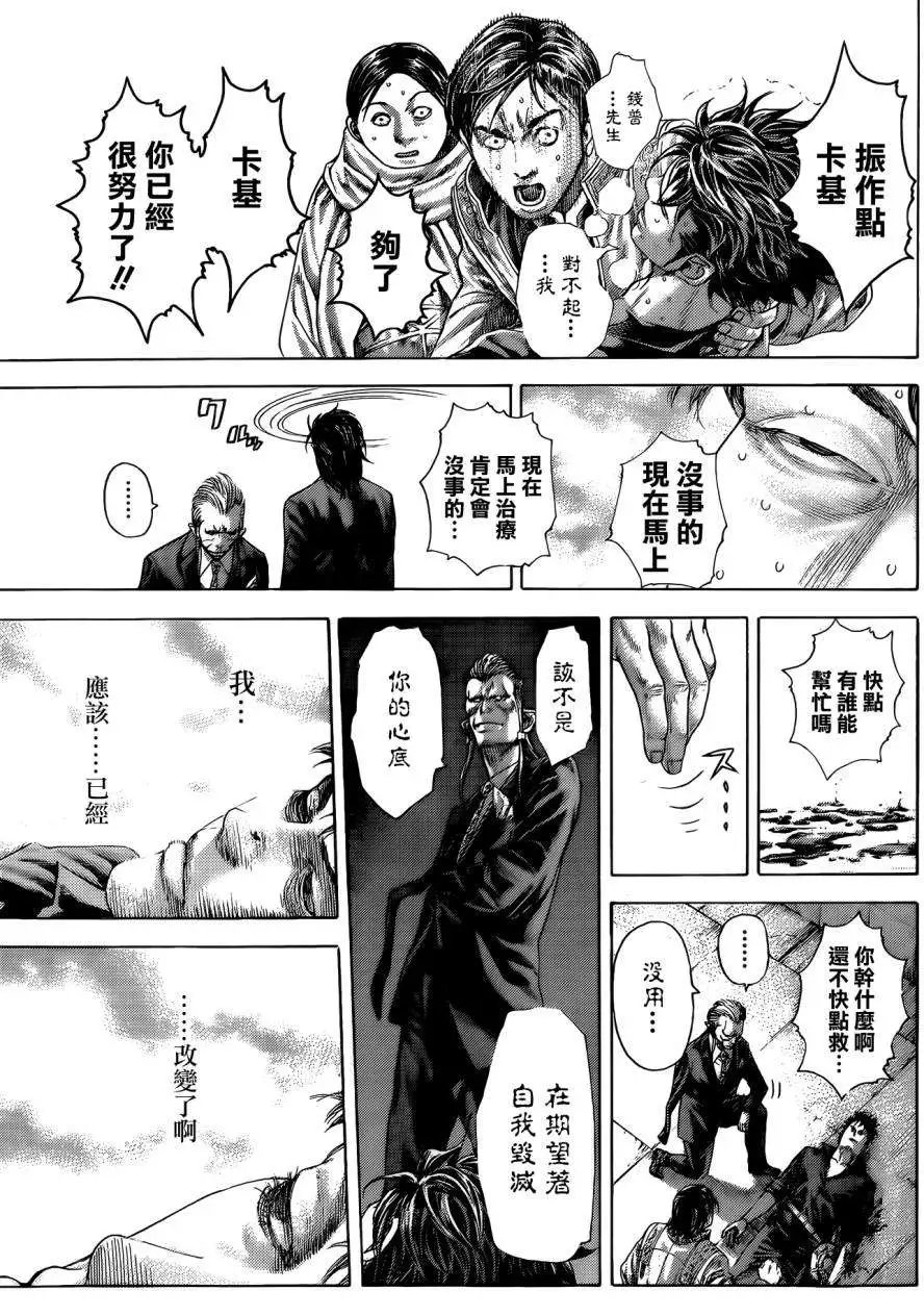 第373回