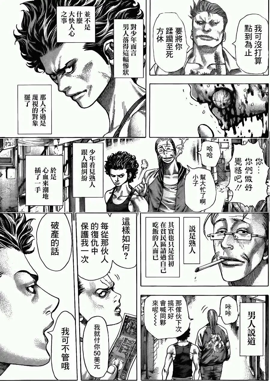 第378回