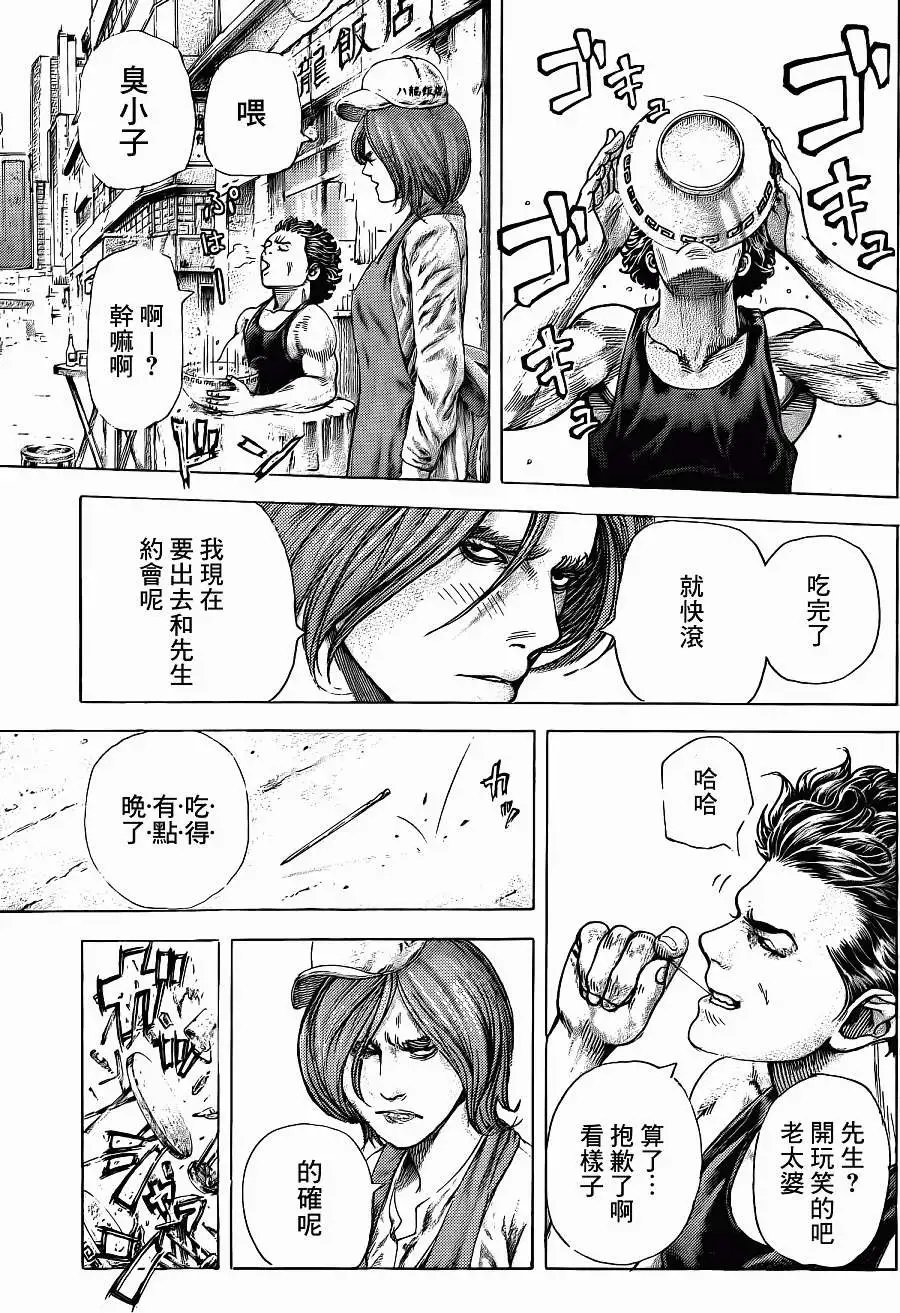 第378回