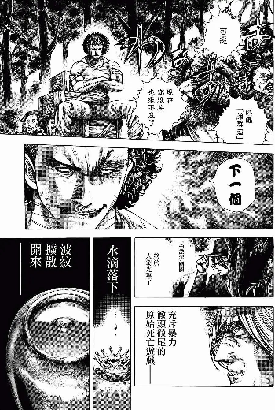 第378回
