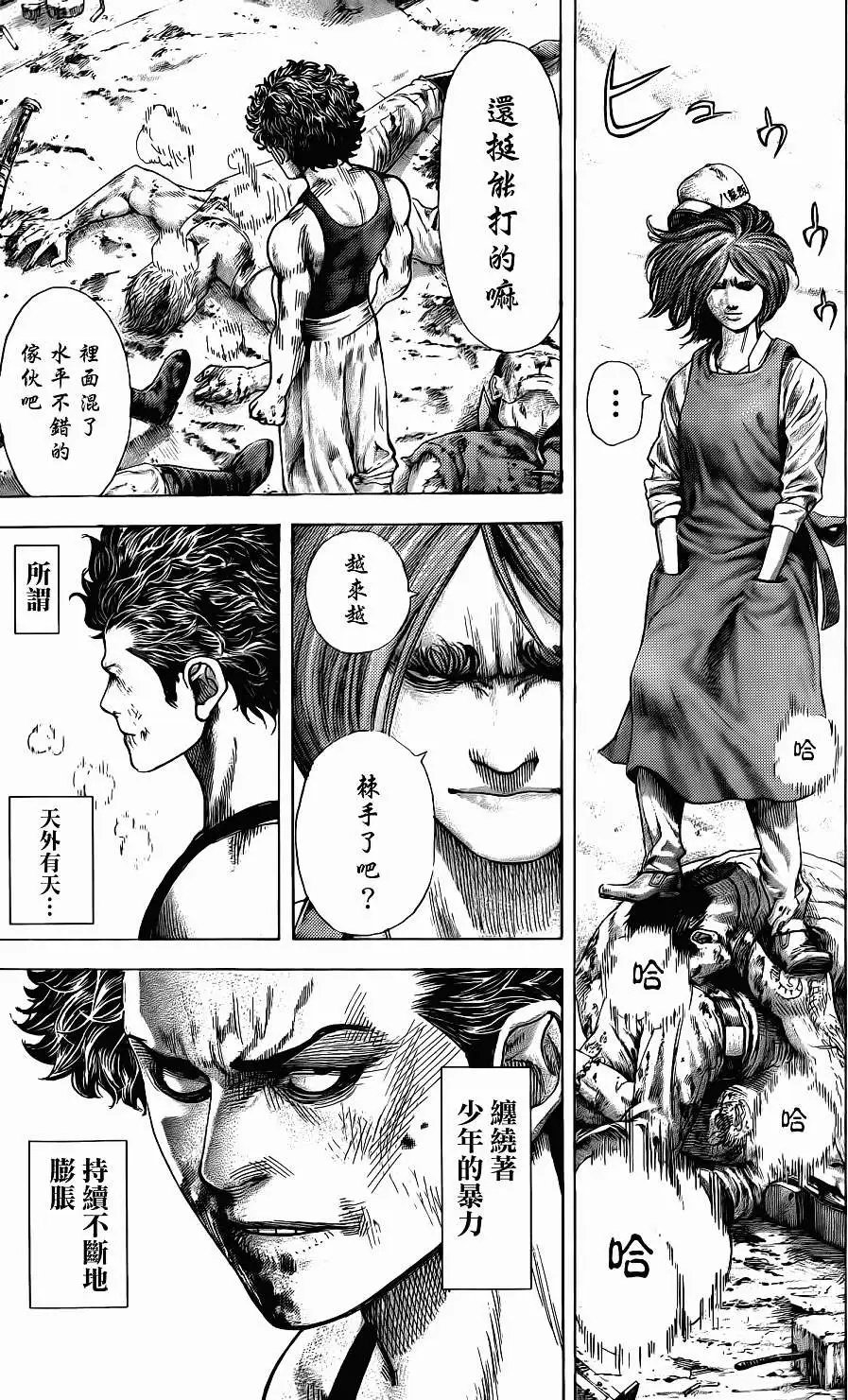 第378回