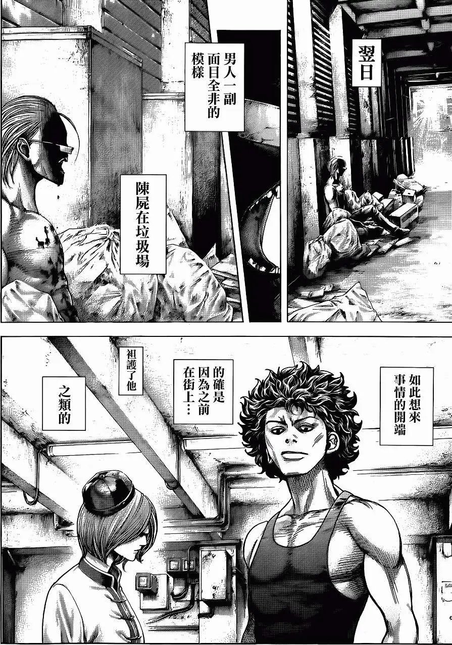 第378回