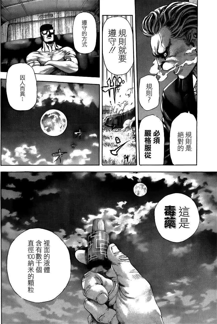 第381回