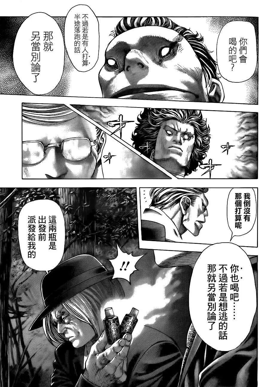 第381回
