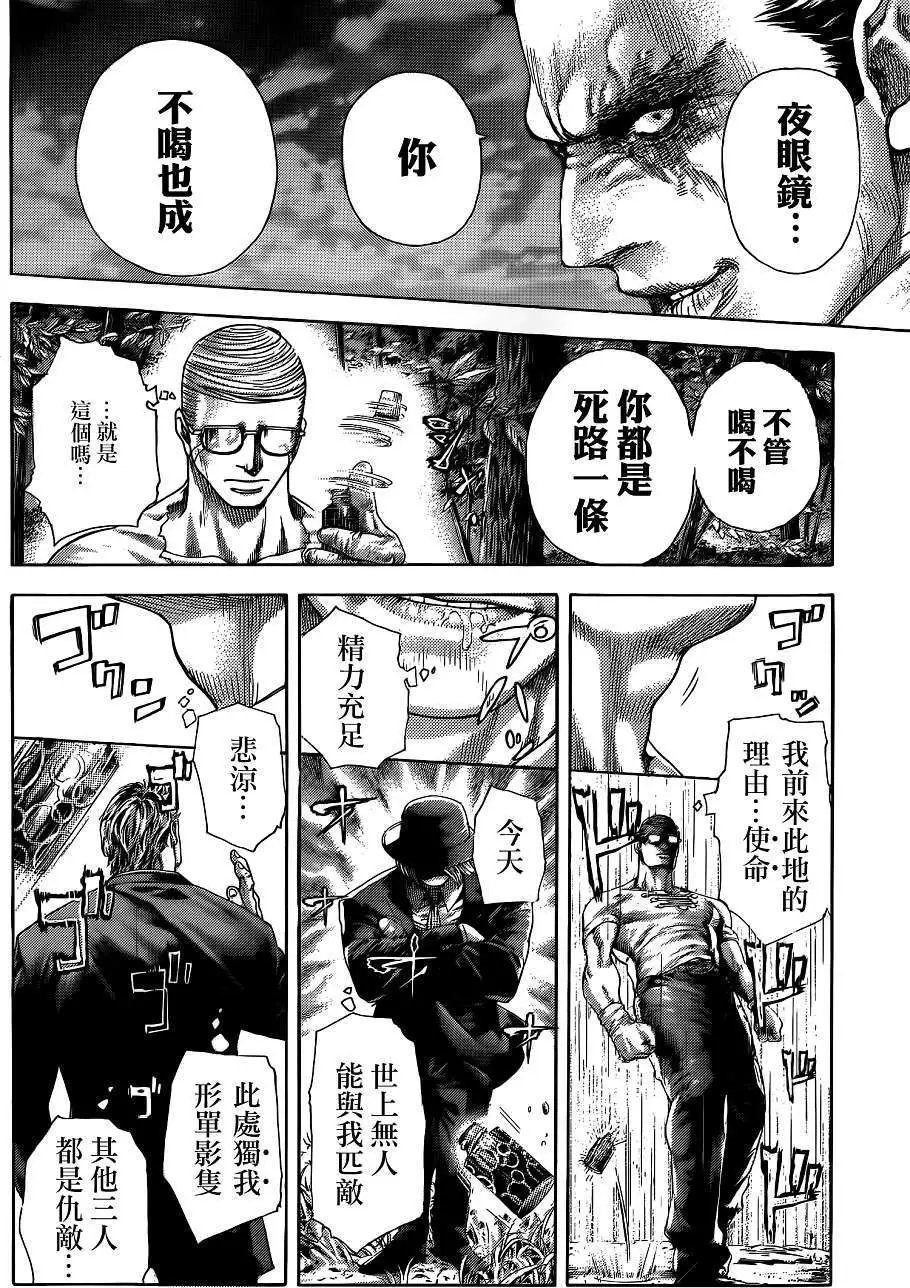 第381回
