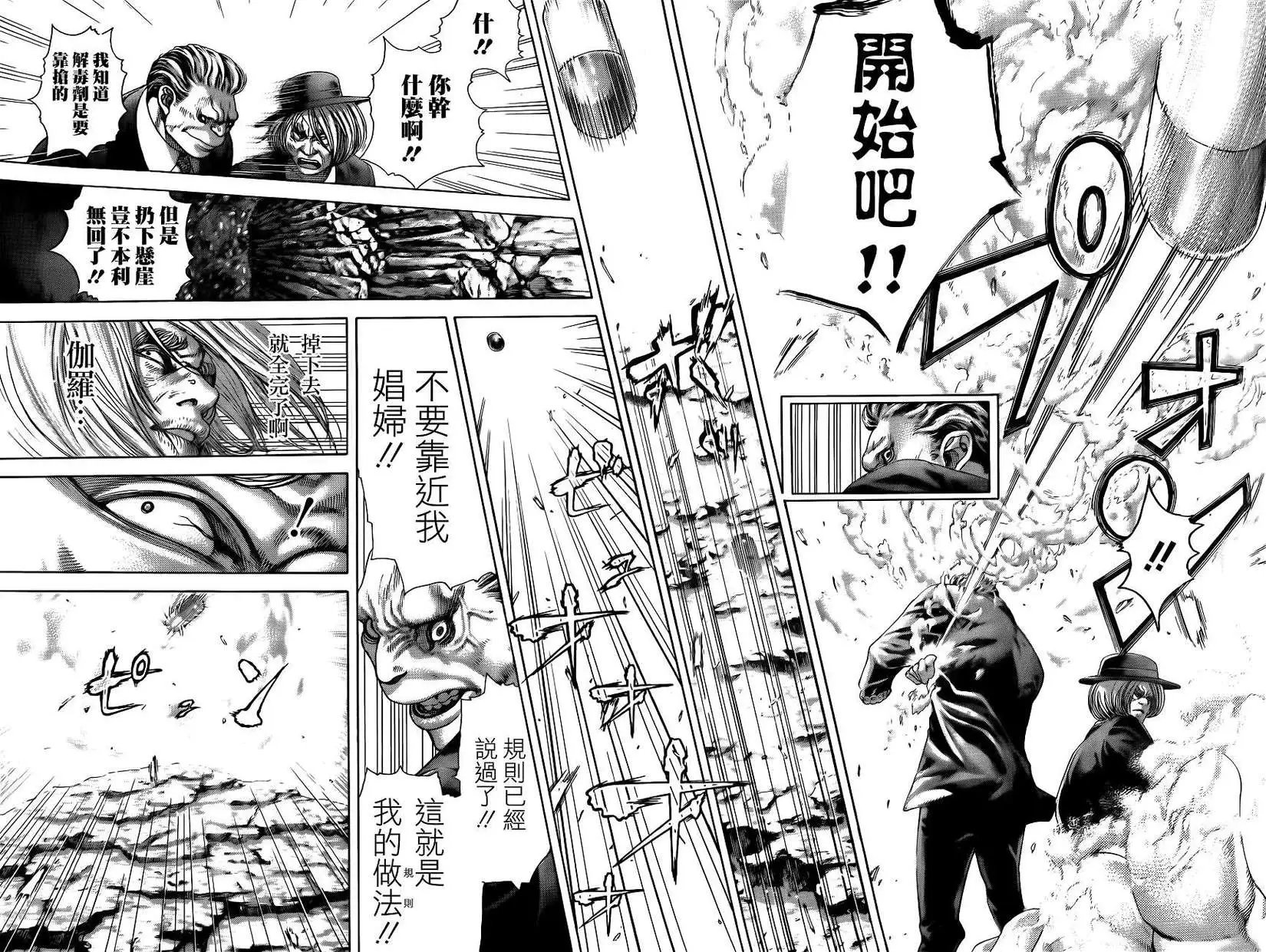 第381回