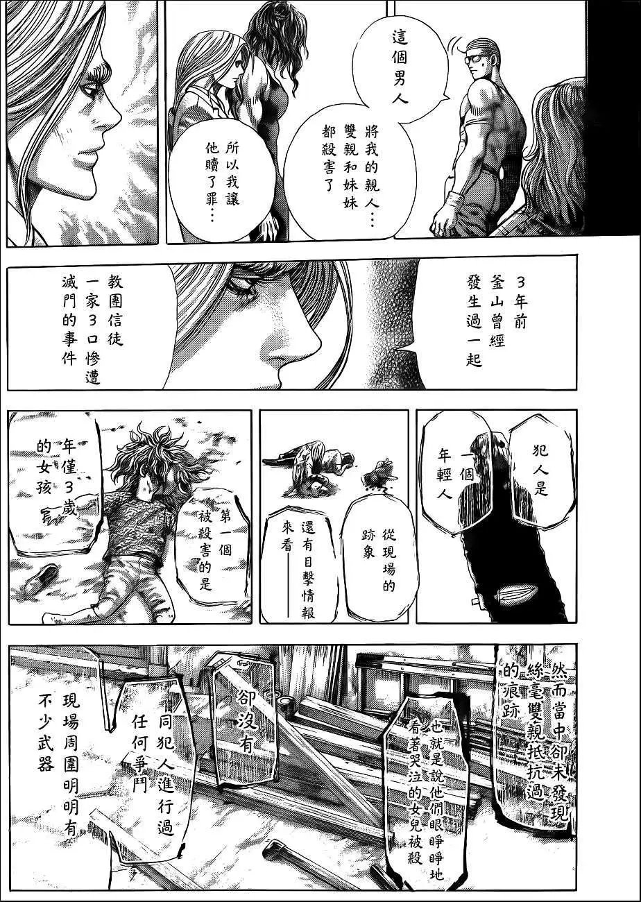 第382回