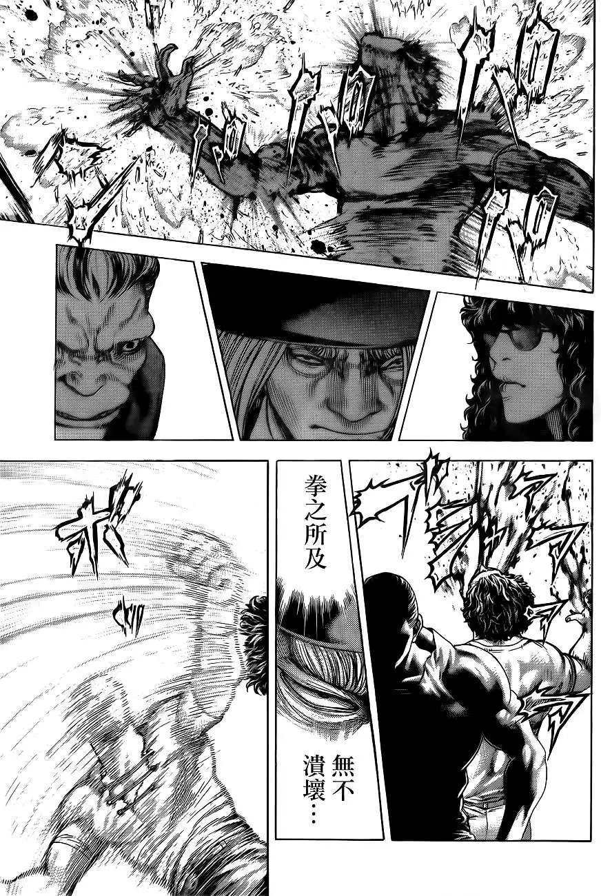 第382回