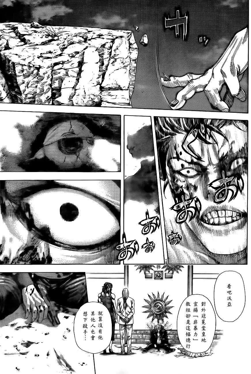 第382回