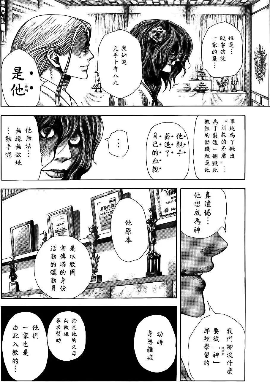第382回