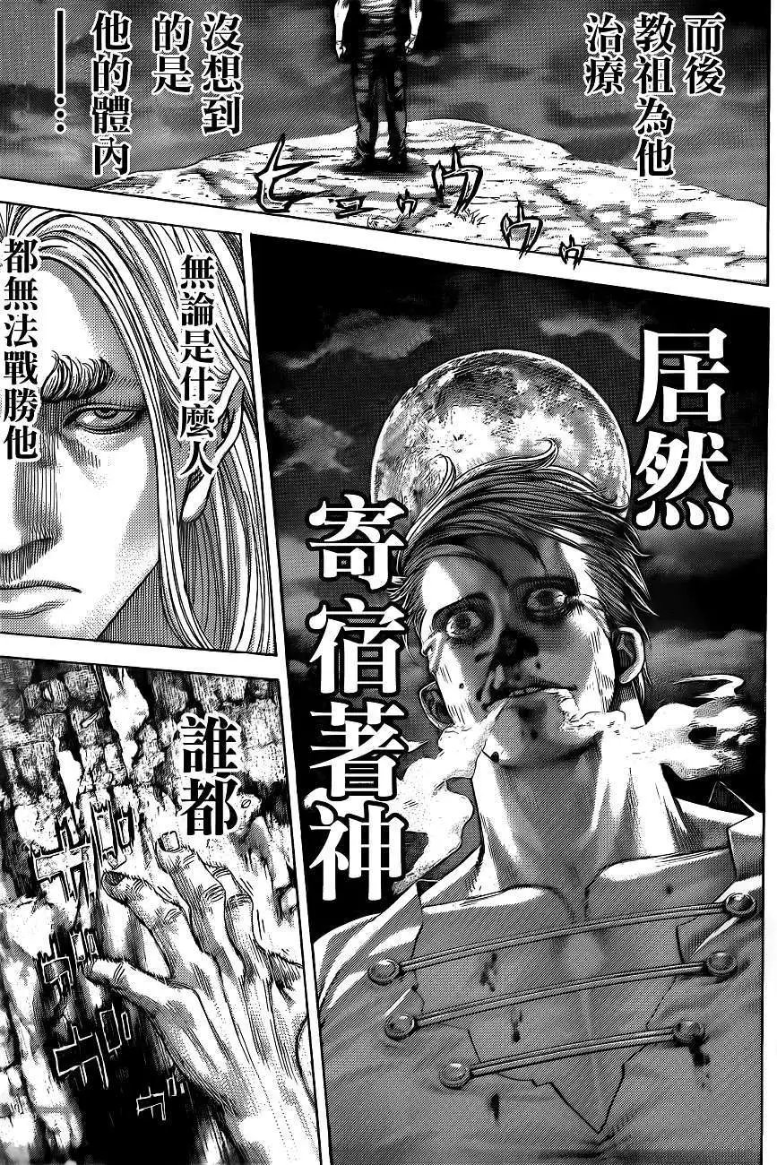 第382回