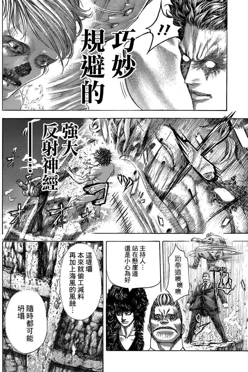 第383回