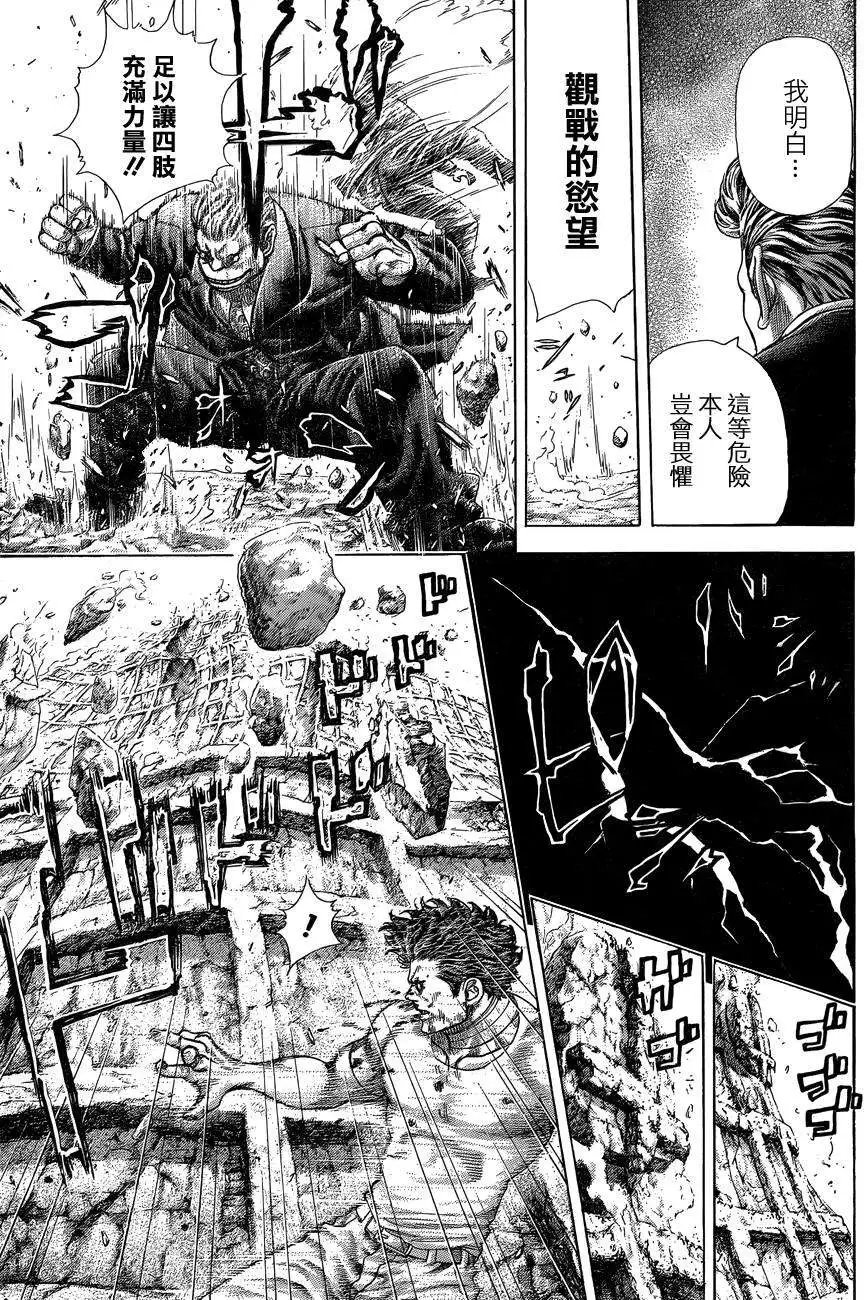 第383回