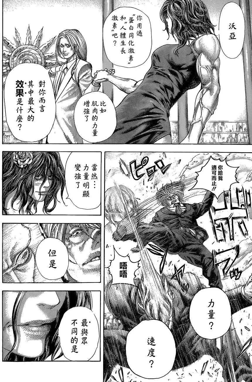 第383回