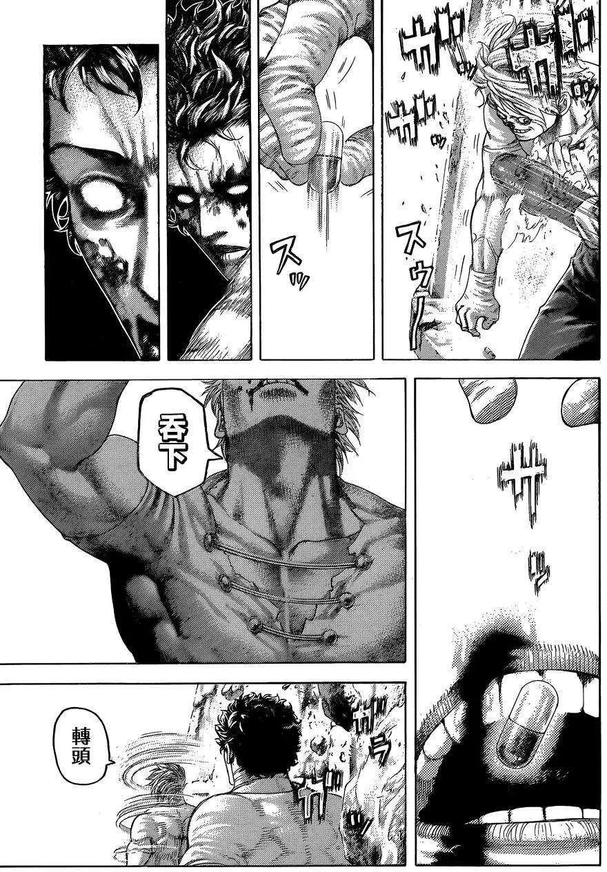 第383回