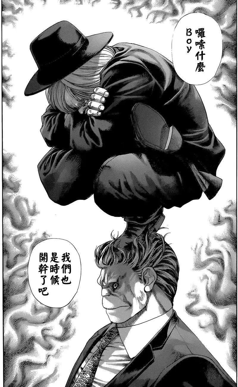 第384回