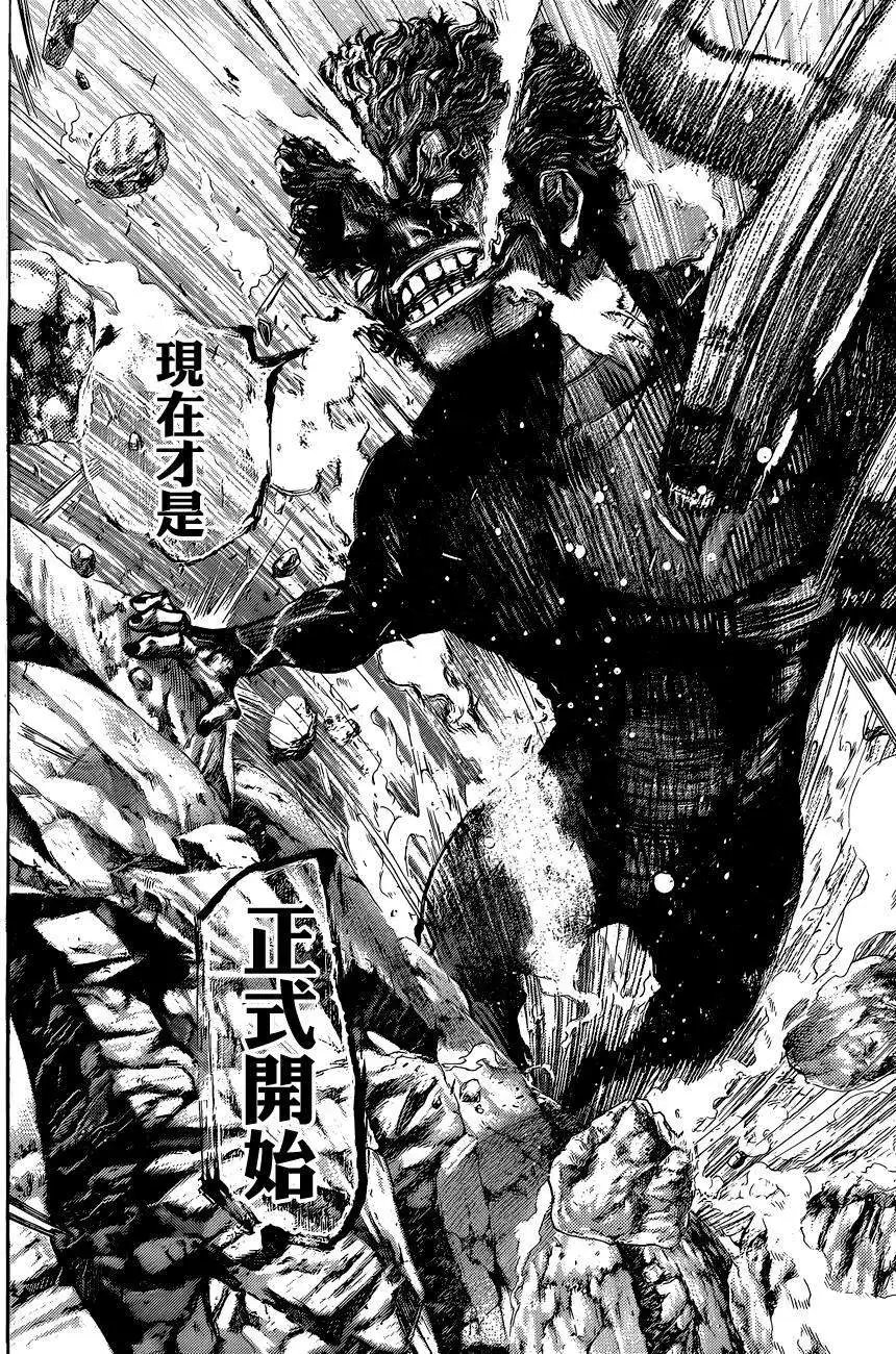 第384回
