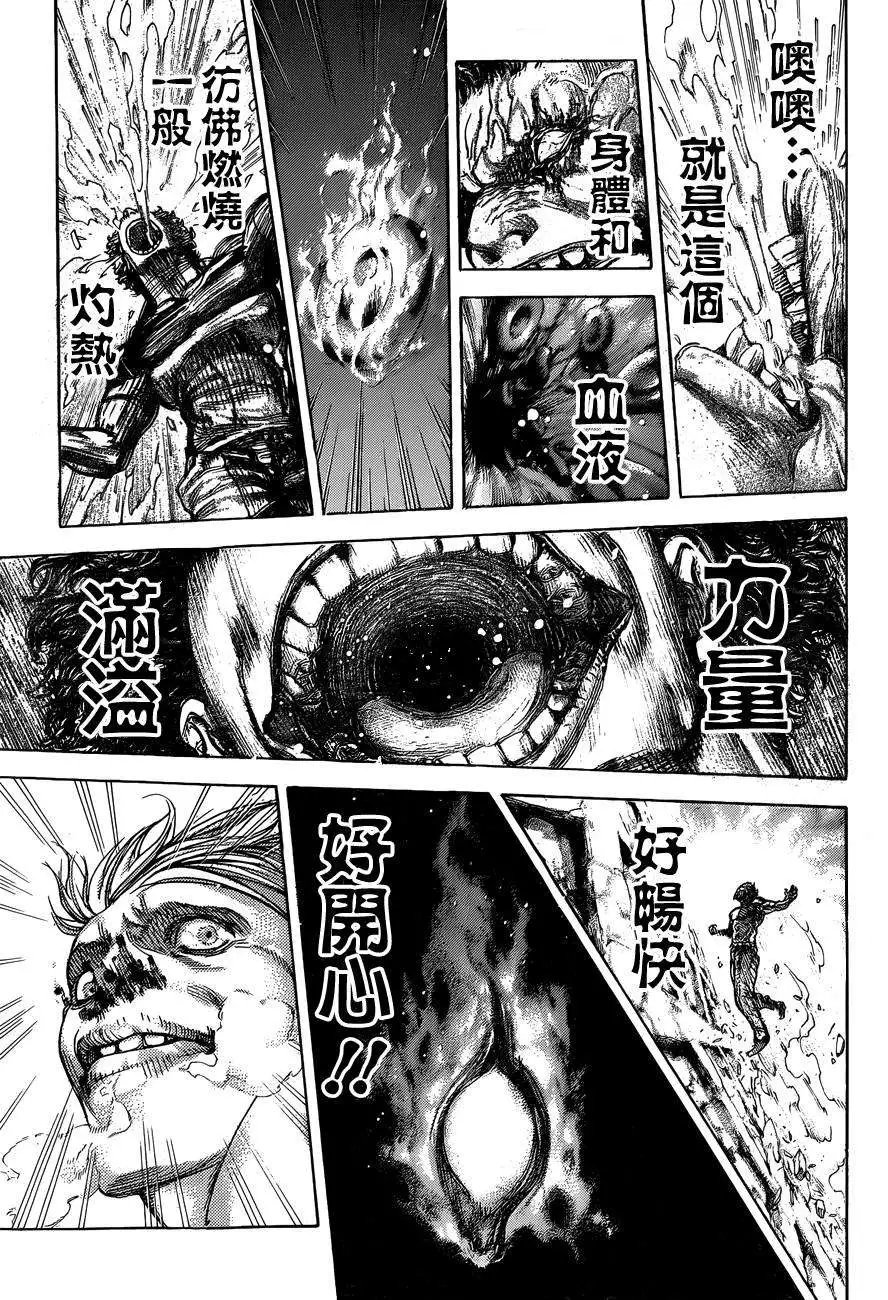 第384回