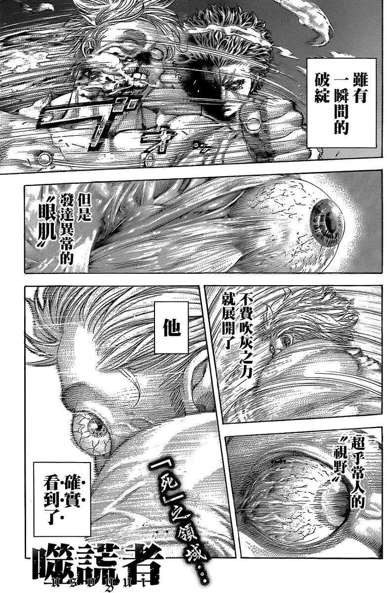 第385回
