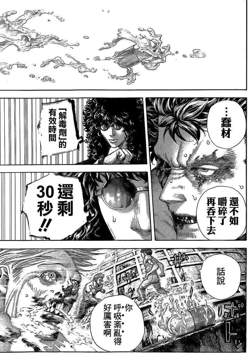 第385回