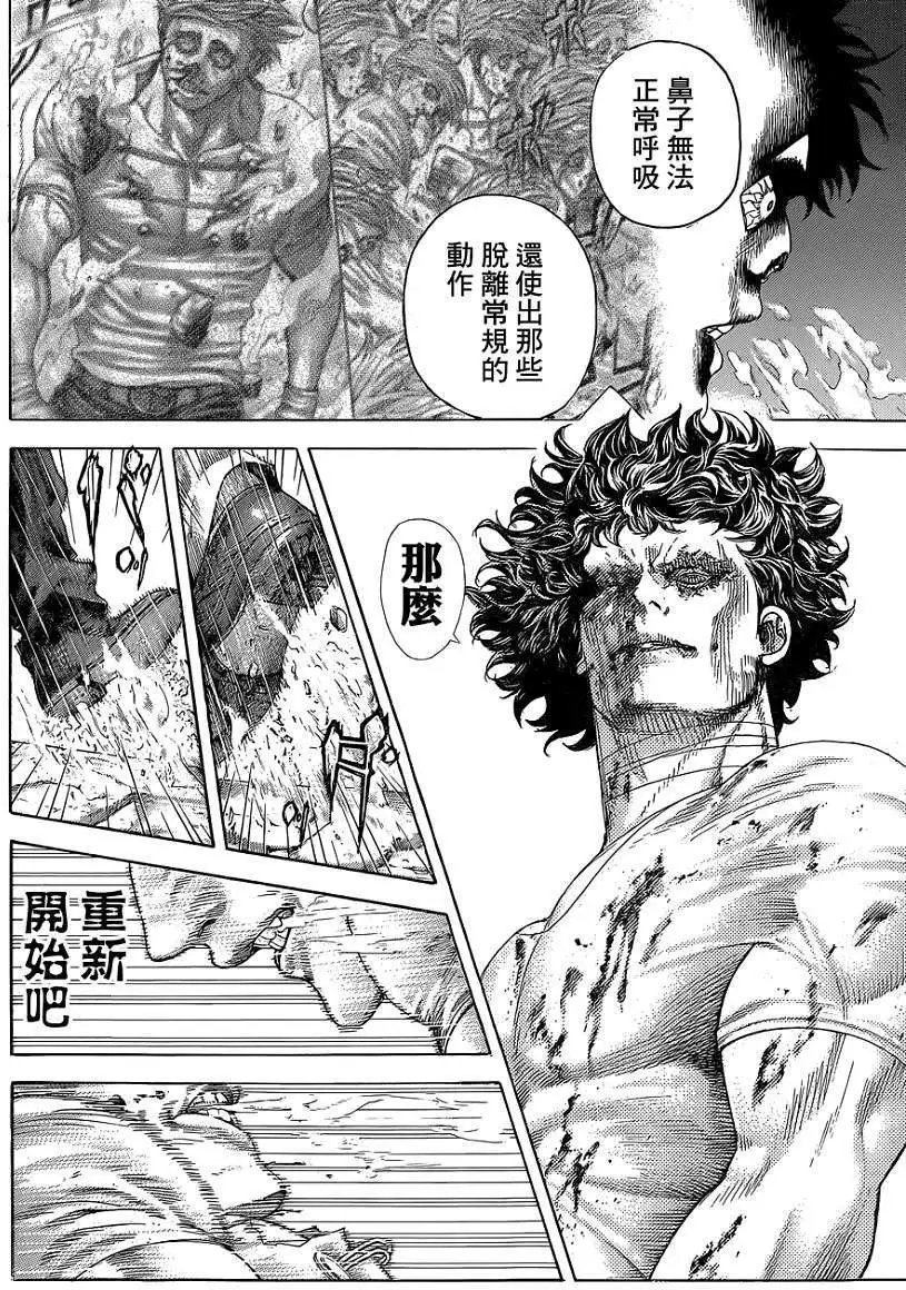 第385回