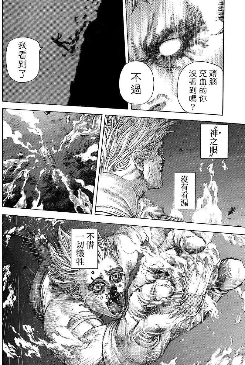 第385回